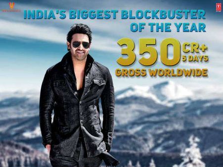 BOX OFFICE: प्रभास की 'साहो' का वर्ल्डवाइड धमाका- यहां जानें पांच दिनों का कुल कलेक्शन