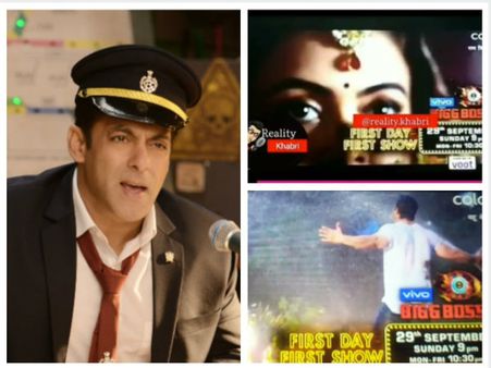 Bigg Boss 13: पहला लुक लीक, 2 सुपरस्टार्स के चेहरे से हटा पर्दा, करोड़ों की बाजी, टीआरपी तोड़ !