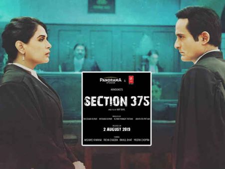 #MeToo मूवमेंट में इतने बड़े लोगों का नाम आया लेकिन सब काम पर लौट गए, ये गलत है - रिचा चड्ढा