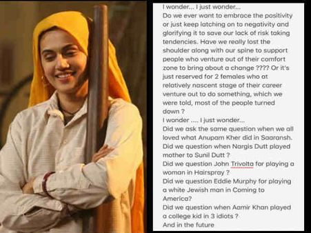 तापसी पन्नू ने दिया कंगना - नीना गुप्ता को ज़ोरदार जवाब, सीधे कर दी सांड की आंख!!