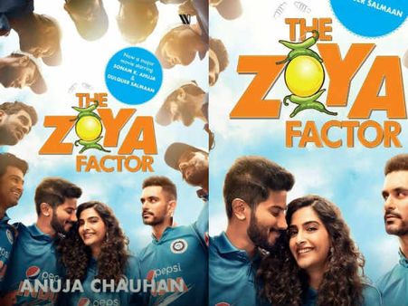 'द जोया फैक्टर' किताब का बदला कवर, अब दिखेंगे सोनम कपूर और दुलकर सलमान