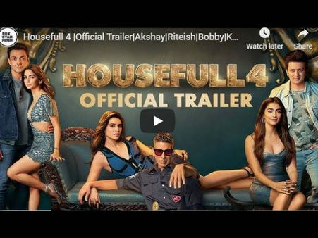 हाउसफुल 4 Trailer- पुनर्जनम लेकर अक्षय कुमार ने फैलाया रायता- शानदार ट्रेलर हुआ रिलीज