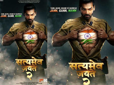 Poster- सत्यमेव जयते 2 के धमाकेदार पोस्टर ने मचाया धमाल- जॉन अब्राहम के सीने में दिखा तिरंगा