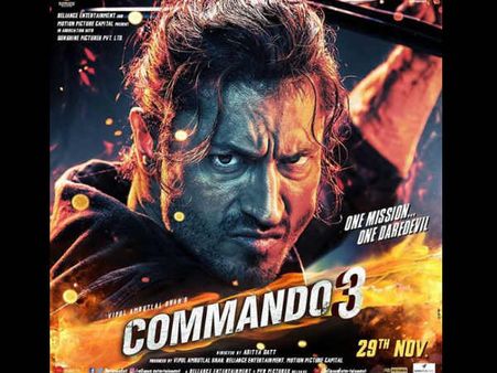 Teaser- विद्युत जामवाल की कमांडों 3 का टीजर रिलीज- एक्शन देख चौंक जाएंगे आप