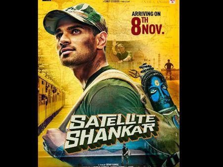 Satellite Shankar- सूरज पंचोली की धमाकेदार फिल्म की रिलीज डेट में बदलाव- ये है नई डेट