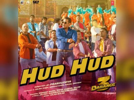 हुड हुड दबंग SONG- दमदार म्यूजिक के साथ रिलीज हुआ दबंग 3 का टाइटल सॉंन्ग