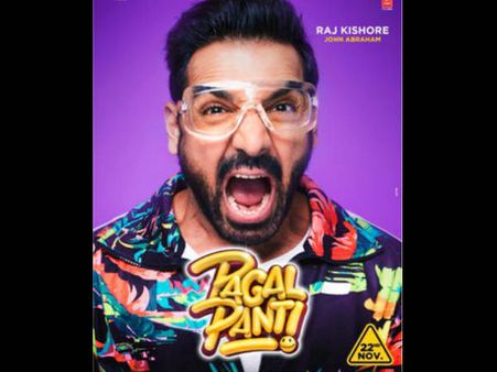 BOX OFFICE: जॉन अब्राहम, अनिल कपूर की 'पागलपंती'- यहां जानें फिल्म का ओपनिंग कलेक्शन