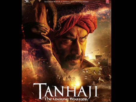 First LOOK: फिल्म 'तानाजी' से अजय देवगन की पहली झलक रिलीज- जबरदस्त गंभीर अंदाज