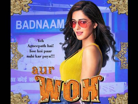 First LOOK: 'पति पत्नी और वो' से भूमि पेडनेकर और अनन्या पांडे की पहली झलक- शानदार