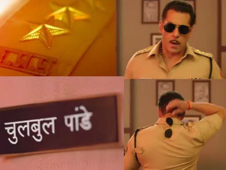 सलमान खान नहीं- इस बार खुद 'चुलबुल पांडे करेंगें दबंग 3 का प्रमोशन- शानदार Teaser रिलीज