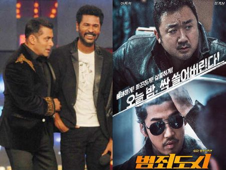 Eid 2020- सलमान खान के फैंस के लिए बड़ी खबर- प्रभु देवा के साथ इस कोरियन रीमेक से धमाका?