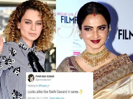 रेखा से कंगना की तुलना पर बुरी तरह से ट्रोल हुईं रंगोली चंदेल- लोग बोले 'राखी सावंत जैसी लगती है'