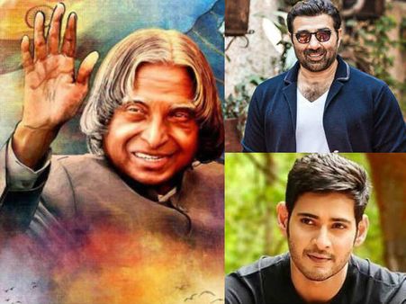 एपीजे अब्दुल कलाम के जन्मदिन पर सनी देओल समेत सुपरस्टार्स ने ऐसे दी बधाई- देंखे ट्विट्स