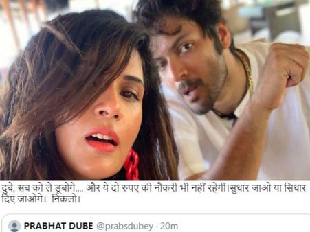 मुस्लिम बॉयफ्रेंड को लेकर ऋचा चड्ढा को ट्रोल करने की कोशिश- एक्ट्रेस ने दिया मुंहतोड़ जवाब