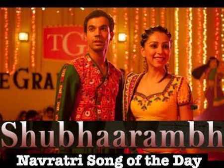 Navratri Song of the Day- आज है नवरात्रि का छठवां दिन- 'शुभारंभ' के साथ आज करिए गरबा