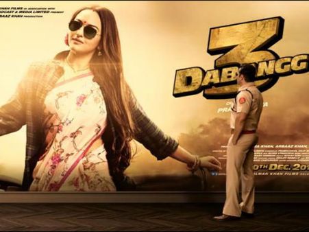Dabangg 3 Trailer- सलमान खान ने धमाकेदार Promo के साथ कर दिया ट्रेलर रिलीज डेट का ऐलान