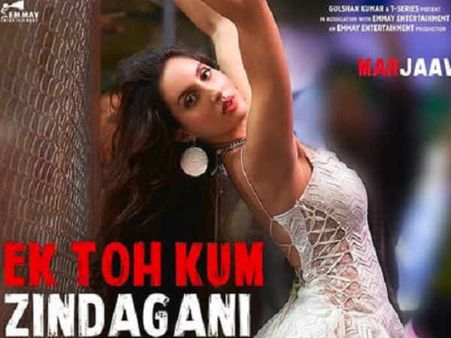 नोरा फतेही के हॉट अवतार से फिर उड़ेंगे होश, मरजावां के प्यार दो प्यार लो की शानदार झलक