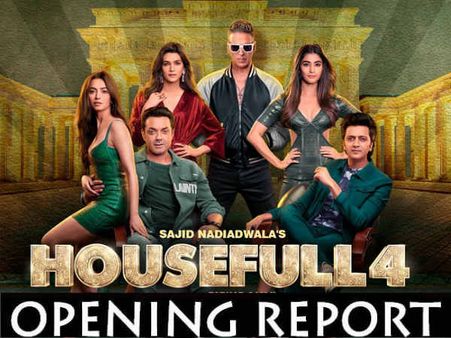 हाउसफुल 4, 1st Day 1st Show: जानिए बॉक्स ऑफिस पर कैसी है फिल्म की शुरूआत
