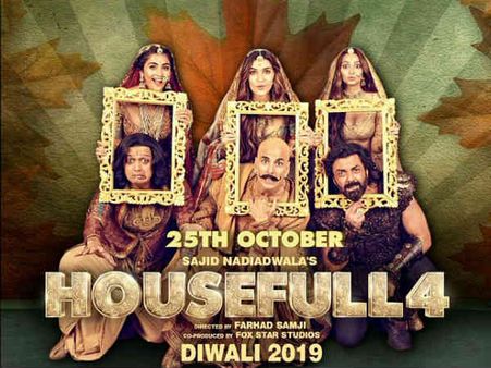 हाउसफुल 4 फिल्म रिव्यू- बेढ़ंगी कॉमेडी के बीच भी इंटरटेन करते हैं अक्षय कुमार और रितेश देशमुख