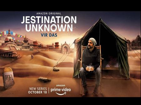 वीर दास लेकर आ रहे हैं 'जेस्टिनेशन अनलिमिटेड', अमेज़ॅन प्राइम वीडियो की दिलचस्प पेशकश
