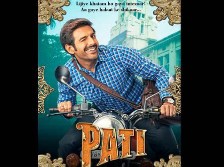 First LOOK: हालात के शिकार पति बने कार्तिक आर्यन- 'पति पत्नी और वो' से पहली झलक रिलीज