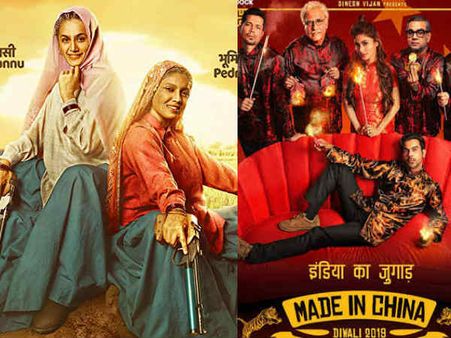 BOX OFFICE: हाउसफुल 4 के सामने, कैसा रहा 'सांड की आंख' और 'मेड इन चाइना' का कलेक्शन!