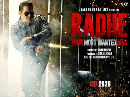 सलमान खान का ईद 2020 का डबल धमाका - शानदार पोस्टर के साथ हुआ एलान