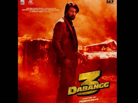 First LOOK: 'दबंग 3' का धमाकेदार विलेन 'बल्ली'- चुलबुल पांडे ने दी खुलेआम चुनौती