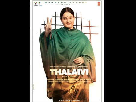 First Look- जयललिता बायोपिक से सामने आया कंगना रनौत का फर्स्ट लुक- रिलीज डेट का एलान