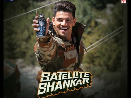 सैटेलाइट शंकर फिल्म रिव्यू - अच्छी नीयत के साथ बनी 'देशभक्ति वाली' कमज़ोर फिल्म