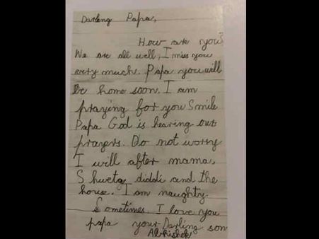 ‘पापा मैं घर का और मम्मी का ख्याल रखूंगा' - अमिताभ बच्चन ने शेयर की नन्हें अभिषेक की लिखी चिट्ठी