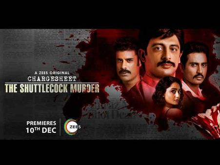 ज़ी 5 की नई वेब सीरीज़ चार्जशीट - द शटलकॉक मर्डर का नया पोस्टर