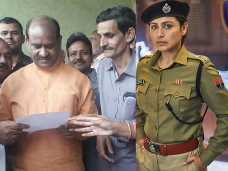 मुसीबत में फंसी रानी मुखर्जी की मर्दानी 2- कोटा के लोग इस वजह से कर रहे हैं विरोध