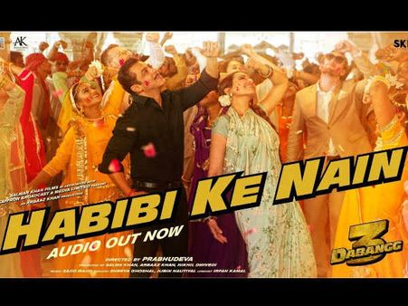 Habibi Ke Nain- दबंग 3 का एक और गाना 'हबीबी के नैन' रिलीज- सलमान और सोनाक्षी का रोमांस