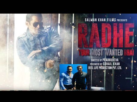 Radhe- सलमान खान की राधे में हुई इस Villain की एंट्री- दमदार टक्कर की गारंटी