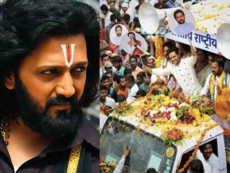 राजनीति में आने के सवाल पर क्या बोले रितेश देशमुख- जवाब सुनकर चौंक जाएंगे आप