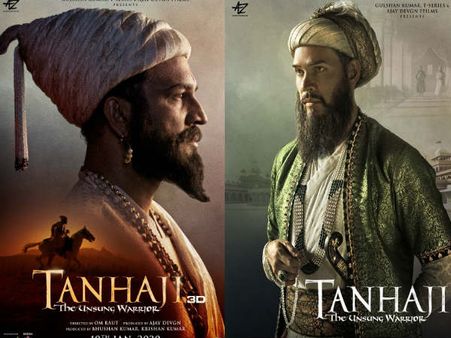 तानाजी से अजय देवगन ने रिलीज किए 3 धमाकेदार पोस्टर्स- शिवाजी और औरंगजेब बनेगे ये कलाकार