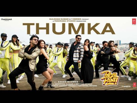 यो यो हनी सिंह का नया गाना 