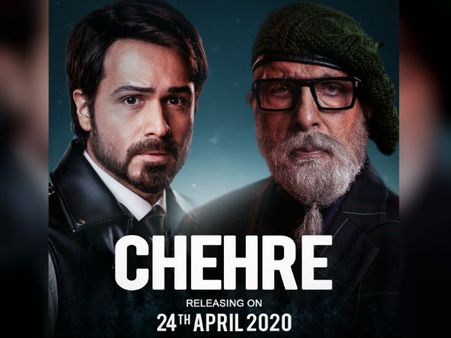 इस एक्ट्रेस की नखरों से परेशान मेकर्स- अमिताभ बच्चन की फिल्म ''चेहरे'' से किया सीधे बाहर!