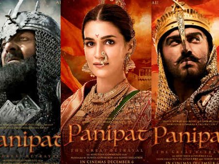 पानीपत Poster- संजय दत्त, अर्जुन ,कपूर और कृति सैनन के धमाकेदार पोस्टर्स रिलीज- दमदार लुक