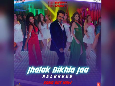 Reloaded- रिलीज हुआ 'झलक दिखला जा' रीमेक Song- इमरान हाशमी और हिमेश रेशमिया का धमाका