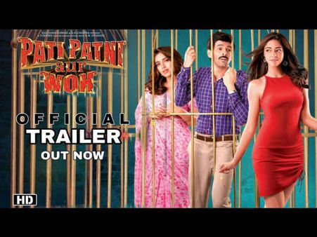 Trailer- पत्नी और प्रेमिका के बीच फंसे कार्तिक आर्यन, 'पति पत्नी और वो' का मजेदार ट्रेलर रिलीज