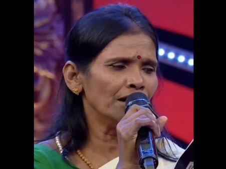 फिर वायरल हुआ रानू मंडल का धमाकेदार वीडियो- इस भाषा में गाना गाकर चौंकाया