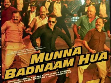 दबंग 3 - पांडे जी ने कांड कर दिया - सलमान खान का आईटम सॉन्ग मुन्ना बदनाम हुआ