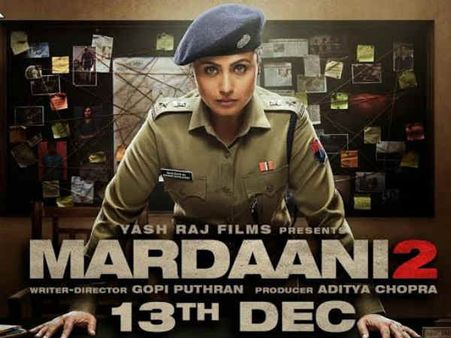 रिलीज़ से पहले ही रानी मुखर्जी की मरदानी 2 को झटका, कोटा ने किया फिल्म का बहिष्कार