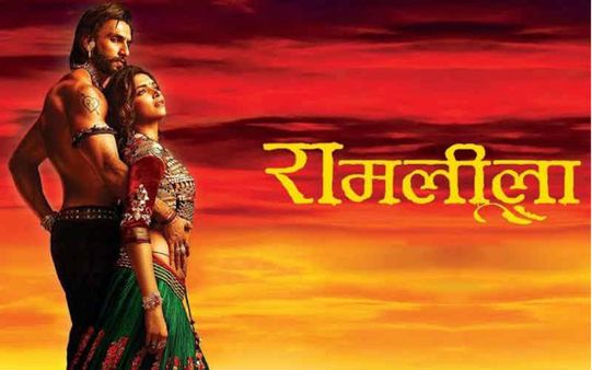 रणवीर दीपिका की शादी को 1 साल और राम लीला को 6 साल - जानिए कितनी अजीब थी ये फिल्म