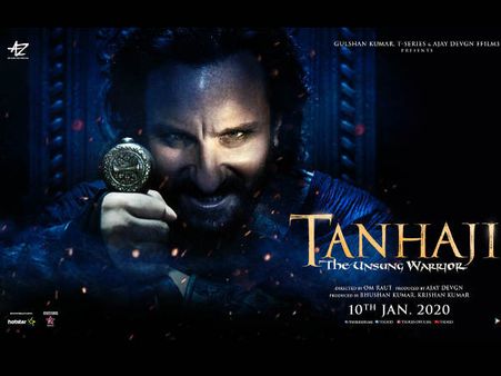 POSTER: अजय देवगन के बाद, फिल्म 'तानाजी' से सैफ अली खान दमदार लुक हुआ रिलीज