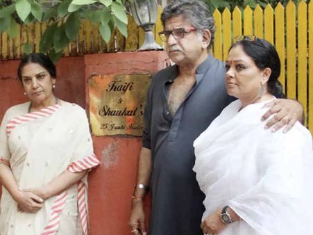 शौकत कैफी का अंतिम संस्कार - शबाना आज़मी को ढांढ़स बंधाने पहुंचे अमिताभ, रेखा, तबू सहित सितारे