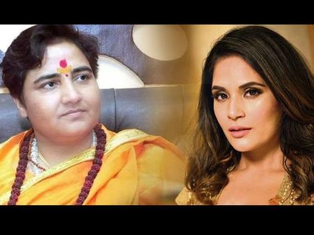 प्रज्ञा ठाकुर के गोडसे वाले बयान पर बवाल, ऋचा चड्ढा ने कहा, हमारा श्राप ज्यादा असर करेगा