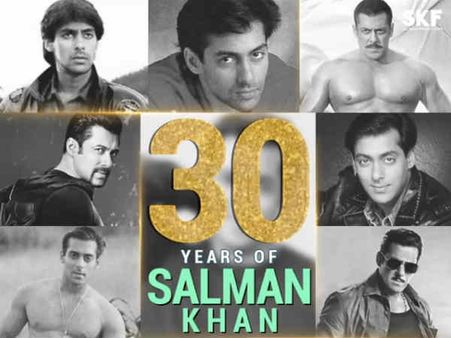 सुपरस्टार सलमान खान ने इंडस्ट्री में यादगार व शानदार 30 साल किये पूरे!